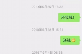 昌邑要账公司更多成功案例详情